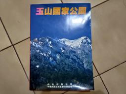 自然保育季刊-112(109/12) 特有生物保育中心 五南文化廣場 政府出版品 歷史價格詳細信息