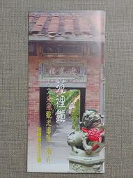 苗栗苑裡通霄當日送達喪事罐頭塔一對七層越光平安米塔◎七層罐頭柱罐頭山(罐頭禮籃、罐頭座) 歷史價格詳細信息