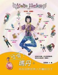 我在印度，接近天堂也看見地獄：擁抱混亂，停止多慮開始生活[二手書_良好]0191 TAAZE讀冊生活 歷史價格詳細信息