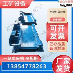 礦用刮板機減速機 ,40T刮板機用減速機多種型號圓柱齒輪減速機 歷史價格詳細信息