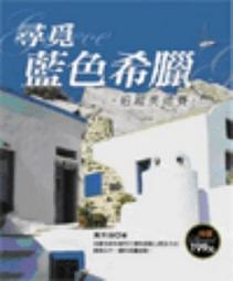普通不普通－安德魯‧克萊門斯11 歷史價格詳細信息