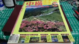 No34 InFocus M510 富可視4G手機 功能正常 外觀已清潔消毒 歷史價格詳細信息