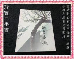 珍涵專供ins異形鏡子衛生間拱門形智能浴室led帶燈化妝鏡  露天市集  全臺最大的網路購物市集 歷史價格詳細信息