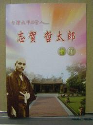 【旅遊手冊】趣臺北 趣台北一遊未盡  2014年08月版 歷史價格詳細信息