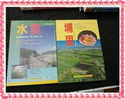 【珍寶二手書FA168】《姊姊的守護者》:9789570521191│台灣商務│林淑娟, 茱迪皮考特 大致翻閱無劃記 歷史價格詳細信息