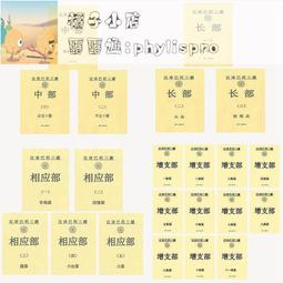 立減20白鹿同款蝴蝶結抓夾高級感鯊魚夾法式盤發發夾發抓后腦勺發卡頭飾 歷史價格詳細信息