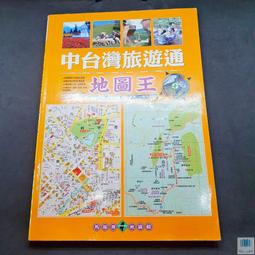 台灣旅遊地標 台中東海大學路思義教堂 刺繡肩章 皮夾 皮包 手機 刺繡貼布 電繡貼 背膠補丁 歷史價格詳細信息