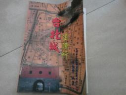 逗陣來聽歌---懷念台語老歌1 MADE IN JAPAN...陳奇賣. 歷史價格詳細信息