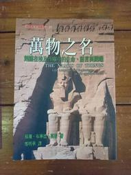 塵之書三部曲II：祕密聯邦 菲力普．普曼 歷史價格詳細信息