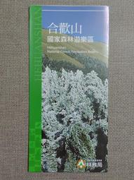 中國國家旅游雜志ptf格式全集電子版U盤優盤手機電腦通用旅游風景 歷史價格詳細信息