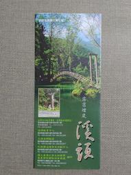 溪頭教育中心-2人住宿優惠專案 歷史價格詳細信息