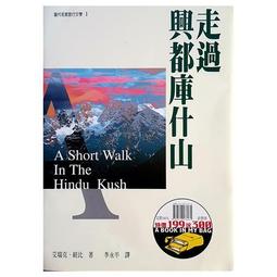 特惠199元 柔軟反絨羊皮真皮衣男修身短款立領夾克復古墨藍唐 歷史價格詳細信息
