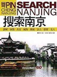 二元旅遊館  開始在德國自助旅行  全新 五折  太雅出版 歷史價格詳細信息