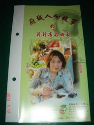 覽碑懷古：東西橫貫公路另頁史實(軟精裝) 內政部營建署太魯閣國家公園管理處 中橫公路東段沿線碑刻的簡介 五南文化廣場 歷史價格詳細信息