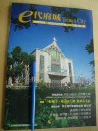 E.City_(5入)可折疊圖案式防潑水帶扣環保購物袋收納袋 歷史價格詳細信息