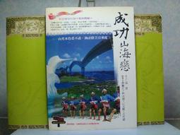 山光水色 相映成趣 醉山翁里仁畫 水墨畫原作 設色紙本 56*88 落款 鈐印 歷史價格詳細信息