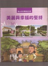 美山的茅草民家 - 手工拼裝 手作DIY小屋 袖珍屋- 日本大阪購回 歷史價格詳細信息