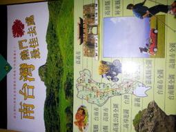 二元旅遊館  開始在德國自助旅行  全新 五折  太雅出版 歷史價格詳細信息