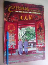 2008年第29屆奧運會彩色紀念幣銀幣，重一盎司，原光未流通 古玩 老物件 舊藏 -4711 歷史價格詳細信息