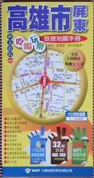 特賣會 玩具總動員 男童園丁鞋 (台灣製造)87316-藍 超低直購價250元 歷史價格詳細信息