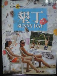 SUNLY 輕便壓縮旅行收納袋7件組 衣物收納包 盥洗化妝品分裝袋鞋袋 歷史價格詳細信息