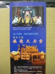 旗津熱門伴手禮 錦 芋頭酥 芋頭條 代購 歷史價格詳細信息