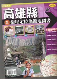 【高宏】天然果乾系列-紅鑽蔓越莓(160公克) 歷史價格詳細信息