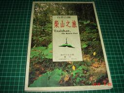 民宿公園景區戶外生態樹 花朵led造型景觀燈樂園卡通美陳 歷史價格詳細信息