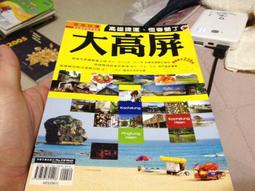 【墾丁/高雄】樂逸集團-三館住宿通用券 歷史價格詳細信息