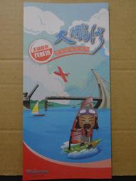 【鵬景-屠龍刀LED新型輕鋼架燈龍骨燈吊掛架照明裝置5700K】III型-含安裝組 歷史價格詳細信息