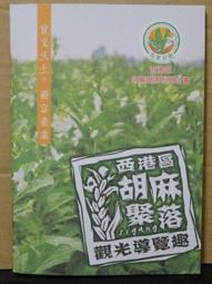 【旅遊手冊】趣臺北 趣台北一遊未盡  2014年08月版 歷史價格詳細信息