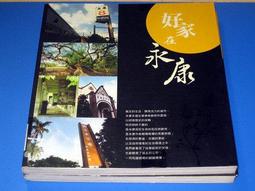 好家肢體裝具(未滅菌)【海夫】台灣製 彈性 左/右手 姆指托板(C306) 歷史價格詳細信息