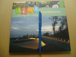 活氧負離子空氣淨化機 (AP-01) 負離子/臭氧雙效合一 [伯特利商店] 歷史價格詳細信息