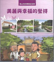 鳳山 大同,TATUNG V32H110 V42H110,PWB-1377-A 視訊盒 歷史價格詳細信息