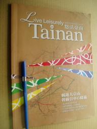 2013年8月出版 企業管理 台電．中油．中鋼．中華電信．升資考．國、民營考試 公孫策著 志光 微劃記 C37 歷史價格詳細信息