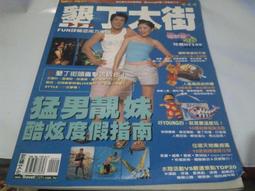 墾丁大街上(瑪利平日專案)承億文旅集團．雅客小半島(原冒煙的喬)『大白花蝶雙人房+2客半自助早餐+泳池+小沙坑+停車』 歷史價格詳細信息