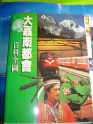 大明嘉靖三彩鳳穿牡丹梅瓶仿古瓷器古董古玩包老保真收藏品真品 歷史價格詳細信息