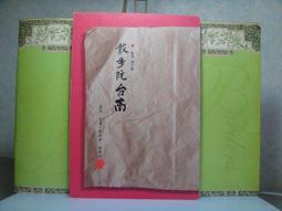輕旅行活力免洗船型襪M (4入)【康是美】 歷史價格詳細信息