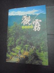 二手明信片名信片國立台灣美術館歡慶30週年藝術明信片 歷史價格詳細信息