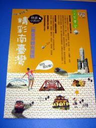 林內 義大利進口嵌入式烤箱(含標準安裝)【RBO-5CS1-TW】 歷史價格詳細信息