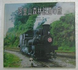 蘇昭旭的世界鐵道大探索全4冊： 從「機械」構造看蒸汽火車、 從「文化」資產看觀光鐵道、 從「管理」科學看鐵道博物館、從「建築」藝術看鐵道火車站，迷人的鐵道世界全收藏。 歷史價格詳細信息