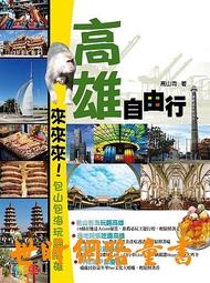 ※世昕網路童書※--攀龍附鳳特訓輯，特價 2,000 元 歷史價格詳細信息