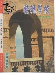 【達摩二手書坊】青英文庫 珍愛物語 一覺醒來愛我的妹妹竟然變得比我大1｜三木｜青文出版｜50711095 歷史價格詳細信息