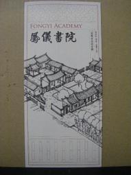 【旅遊摺頁】高雄市 台灣天主教發祥地 高雄玫瑰聖母聖殿主教座堂 歷史價格詳細信息