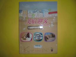 【黃家二手書】大騙局_丹．布朗, 宋瑛堂 歷史價格詳細信息