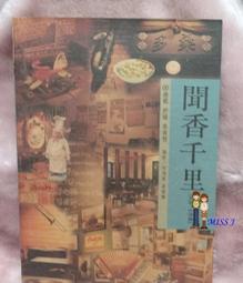 【台南莊記】香醇甜甜焦糖精選大粒葵瓜子5包(350g/包) 歷史價格詳細信息