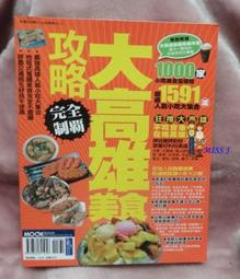大資香氛車載香薰機簡約高檔三檔調節多色氛圍燈DZ603香薰機 歷史價格詳細信息