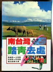 去書店買個好人生：日本百萬暢銷作家，教你從閱讀養成8大能力，解決職場煩惱、關係焦慮、未來迷茫／千田琢哉《新絲路網路書店》 歷史價格詳細信息