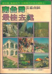 戶外小區地鐵站指引喇叭提醒播報 工地施工紅外線感應語音提示器 歷史價格詳細信息
