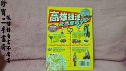 捷寶二次開發可做食堂消費機學校刷卡售飯機智能一卡通刷卡機收銀 歷史價格詳細信息